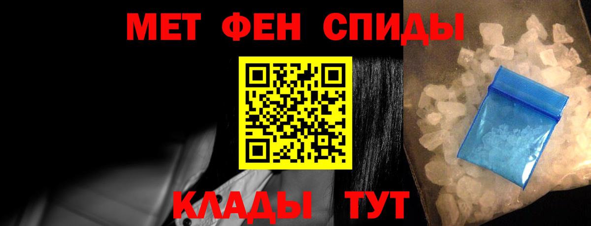Amphetamine 97%  Вход с VPN  Шатура 