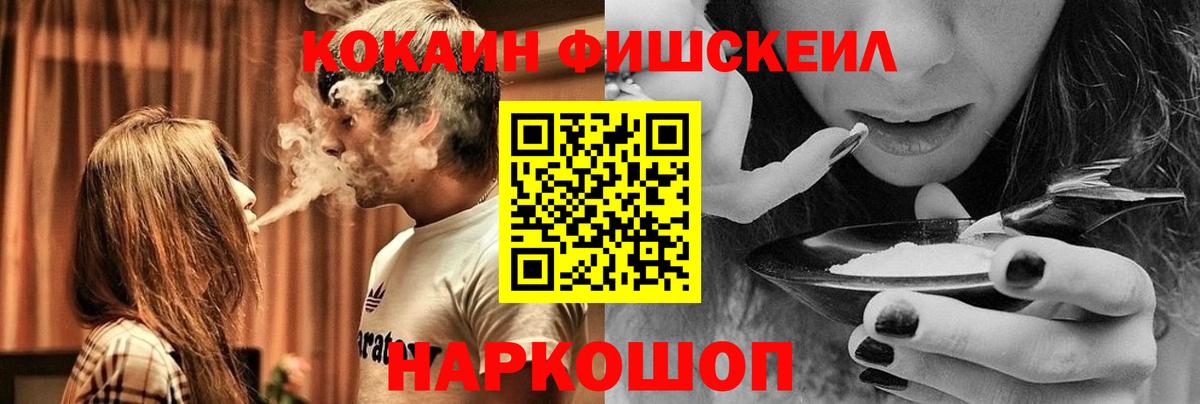 Шатура  Кокаин VHQ  Кокаин VHQ  Вход с VPN 