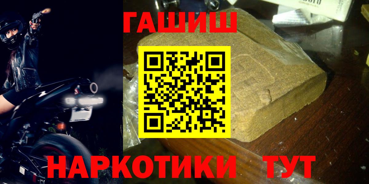 даркнет сайт  Гашиш ice o lator  Вход с VPN  ГАШИШ  Шатура  ГАШИШ убойный 