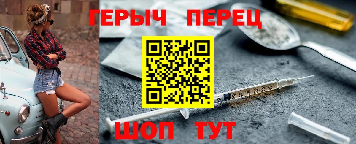 Шатура  ГЕРОИН Афган  Вход с VPN 