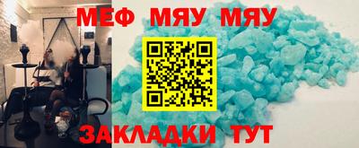 соль ск Кулебаки