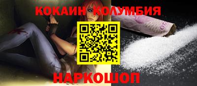 соль ск Кулебаки