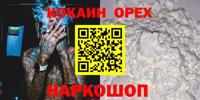 MDMA Premium VHQ Кунгур
