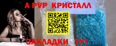 соль ск Кулебаки