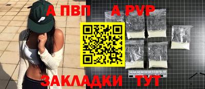 соль ск Кулебаки