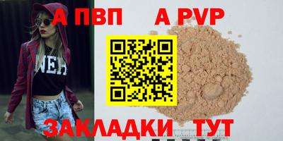 соль ск Кулебаки