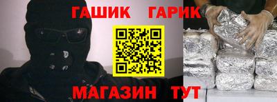соль ск Кулебаки