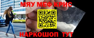 прущие крисы Лесосибирск