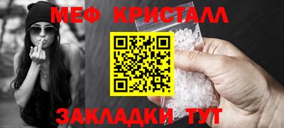 MDMA Premium VHQ Кунгур