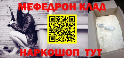 соль ск Кулебаки