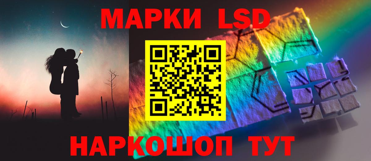 Шатура  LSD-25 экстази ecstasy  ЛСД экстази  ЛСД экстази кислота  Вход с VPN 