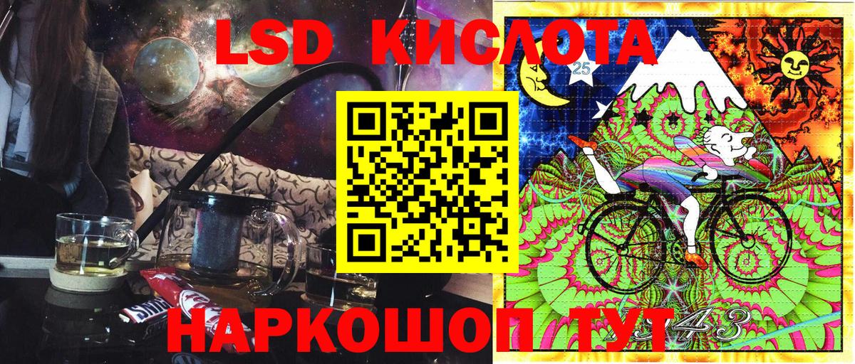 Наркотические марки 1500мкг Шатура