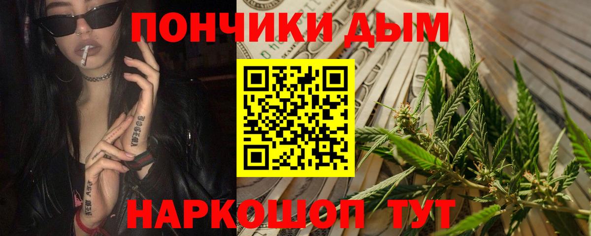 Шатура  Конопля AK-47  Вход с VPN  МАРИХУАНА Amnesia 